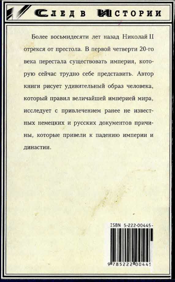 Докладная на студента о плохом поведении образец