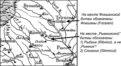 Карта исаака массы 1637