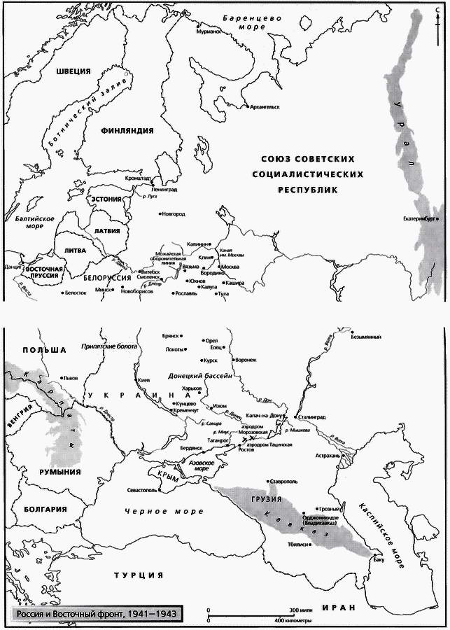 Карта смерчей онлайн