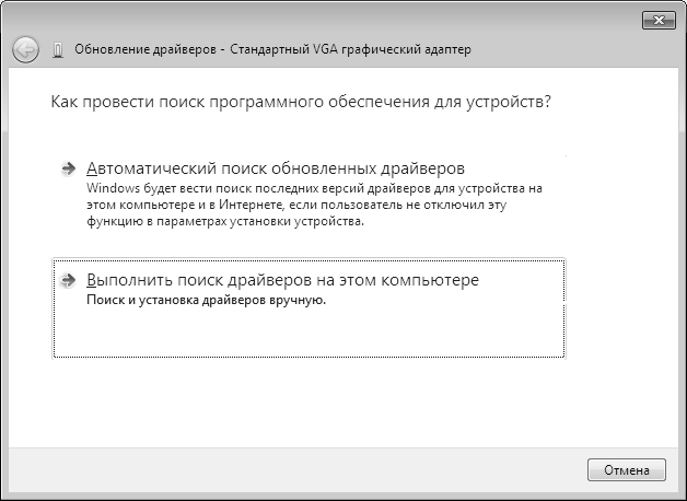 Скачать драйвер размещение 65535 (внутренняя шина для high definition audio)