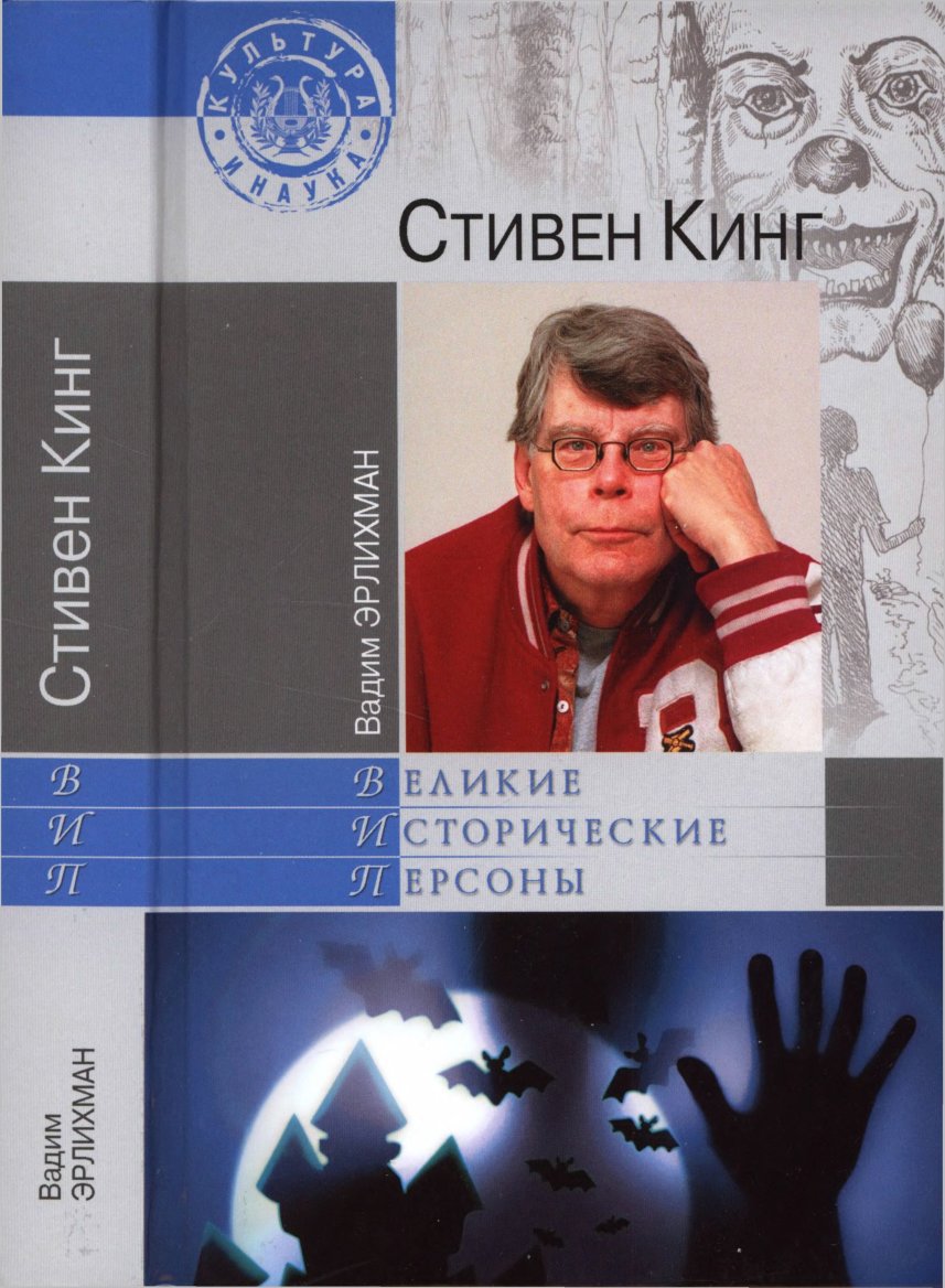 Фредди нильсен жизнь в любви книги скачать