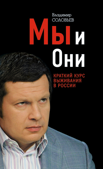 Анджей донимирский один ли раз мы живем читать онлайн