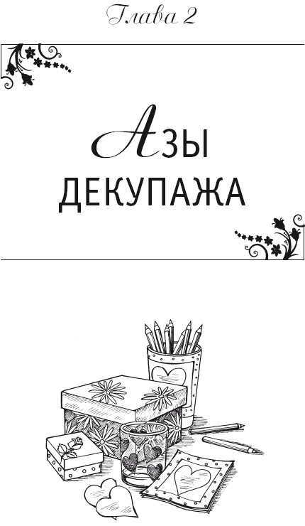 В старинной книге перед страницами с рисунками подклеены листы тонкой прозрачной бумаги почему на