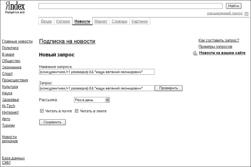 Руководство интернет решения