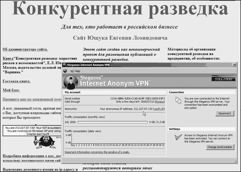 Руководство интернет решения