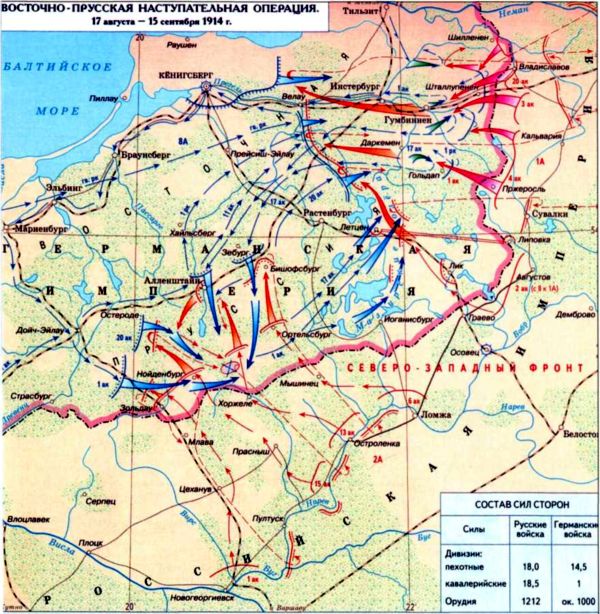 Восточно прусская операция карта