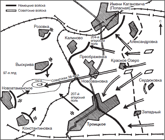 Немецкий план молниеносной войны