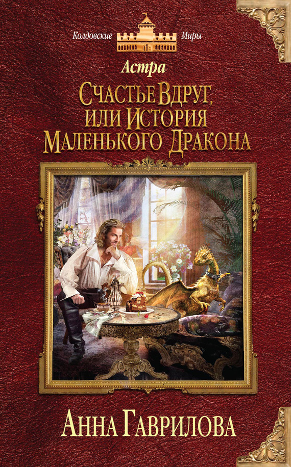 Книги друниной картинки