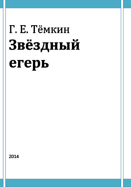 Инструкция по охране труда рф