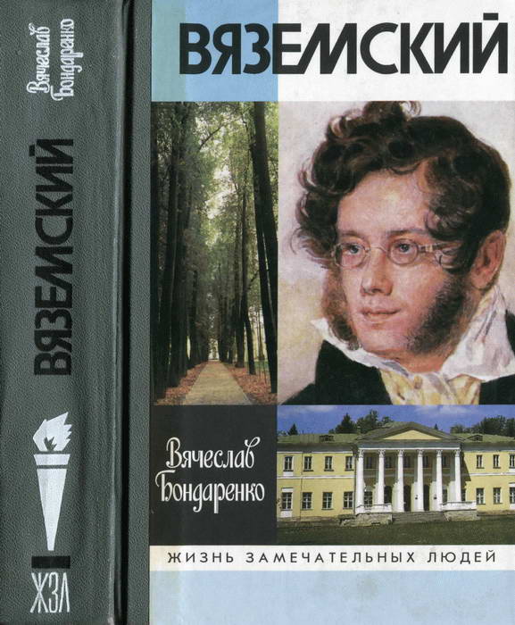 Вознесенский книги фото