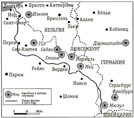 Геринг карта качон уйналади