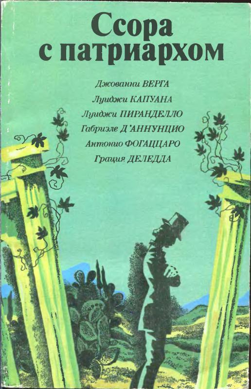 Какую книгу написала алиса мать кли геншин