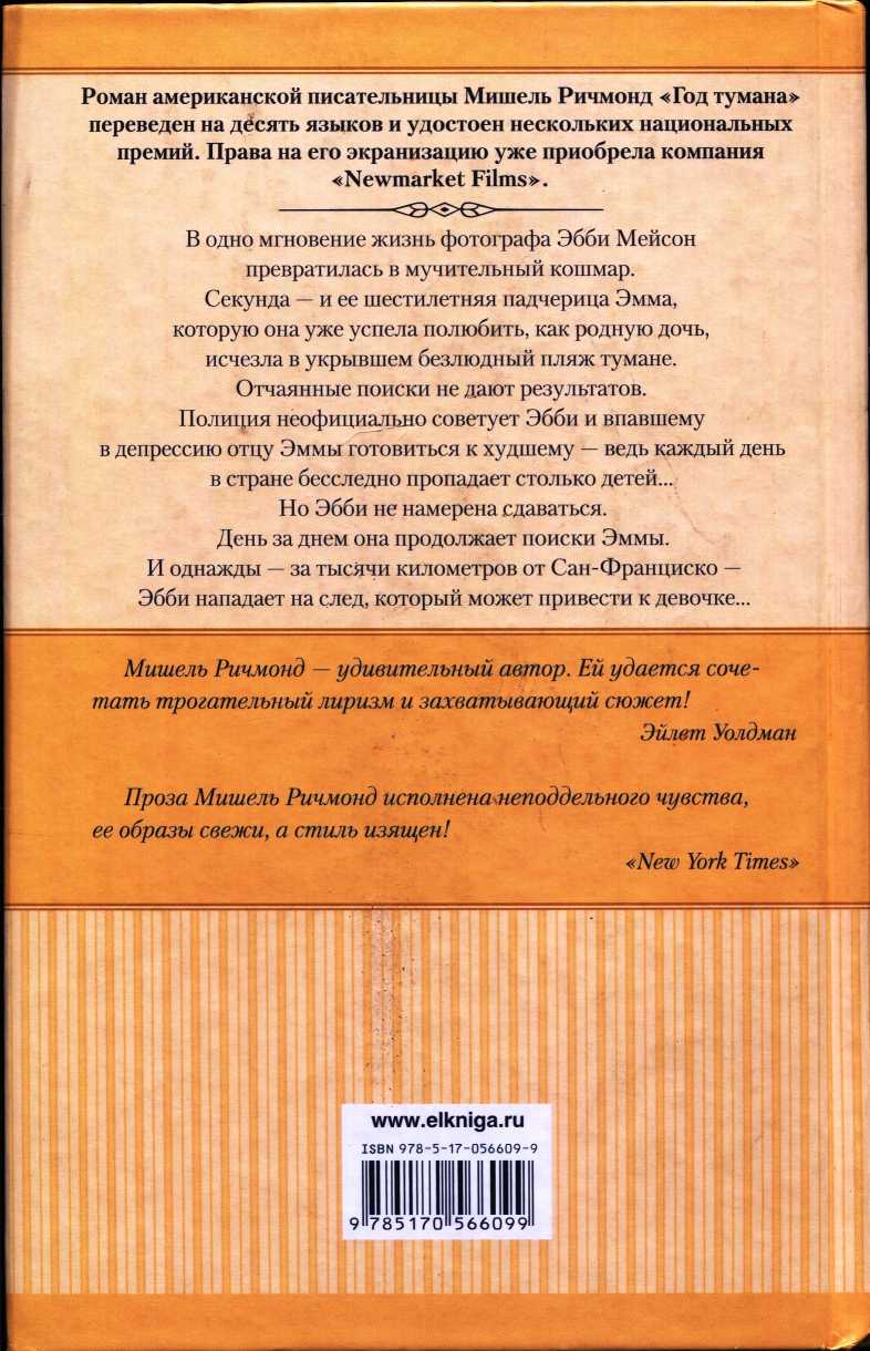 Торчащие Соски Аманды Пит – Особо Тяжкие Преступления (2002)