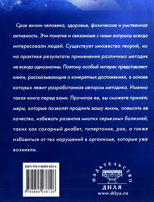 Слово совершенно может быть сохранено в файле размером байтов кавычки при расчетах не учитываем