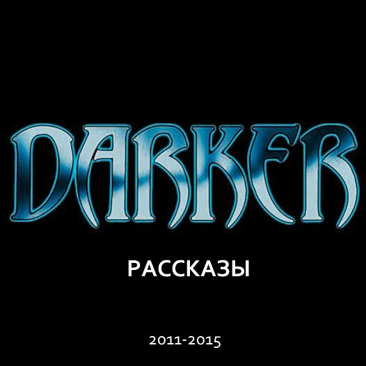 DARKER:  (2011-2015)