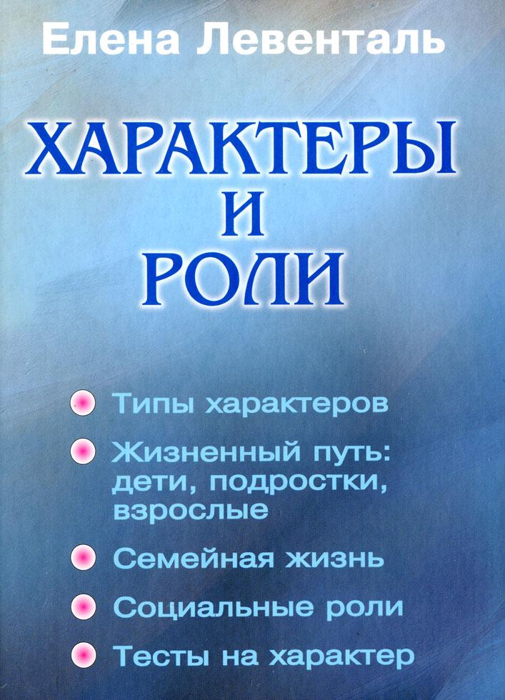 Тема художественного произведения это характеры и ситуации взятые автором из реальной жизни