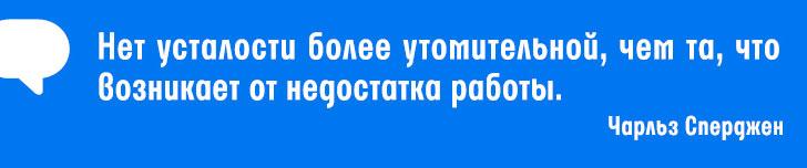 Я сделаю это сегодня! Как перестать откладывать и начать действовать