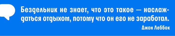 Я сделаю это сегодня! Как перестать откладывать и начать действовать