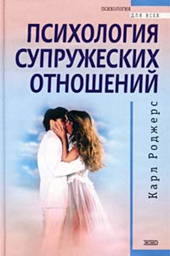 Расстройство при котором человек отказывается от отношений в реальной жизни как называется