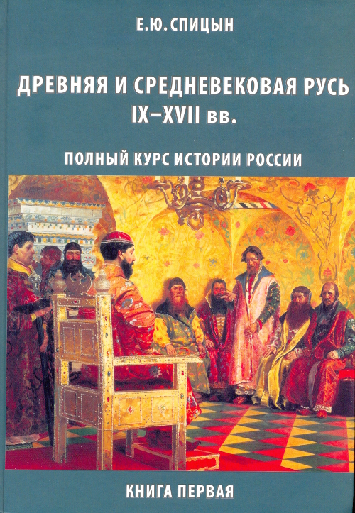 Средневековая книга рецептов симс 4