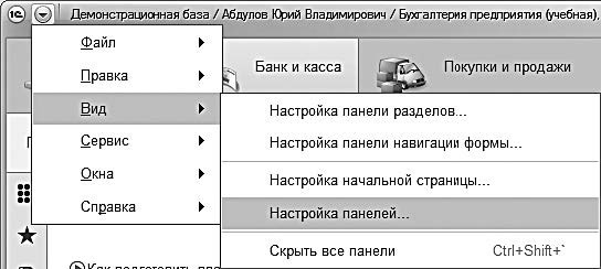 Чем помогает компьютер бухгалтеру доклад