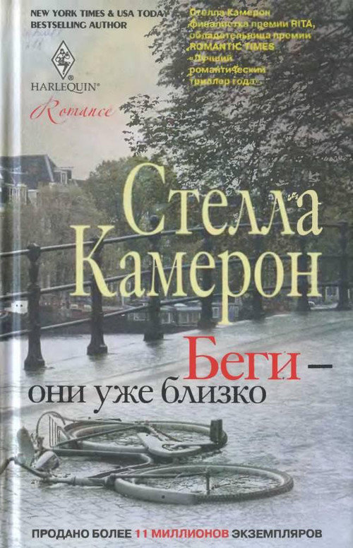 Беги дальше известные профессора тремястами книгами компьютеры стали дешевше самые разговорчивые