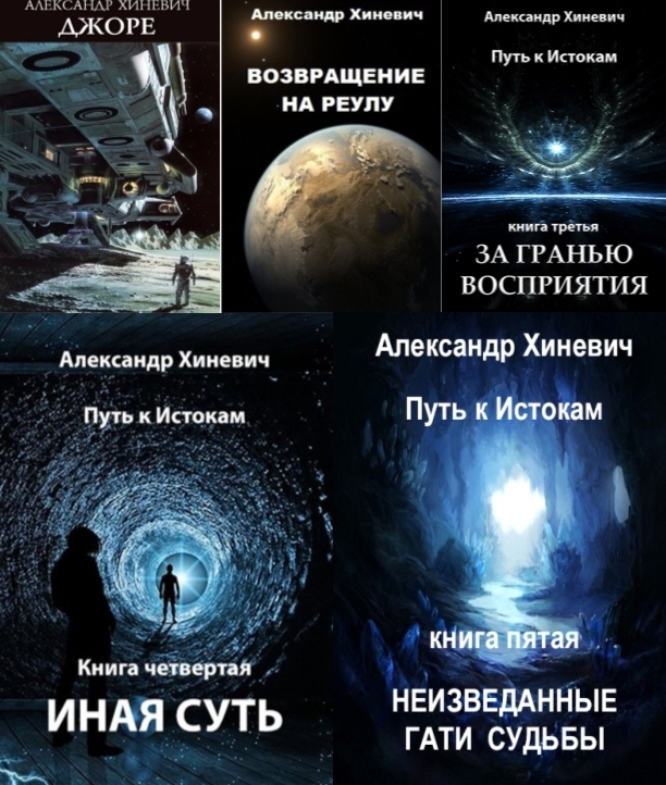 Путь тойота книга