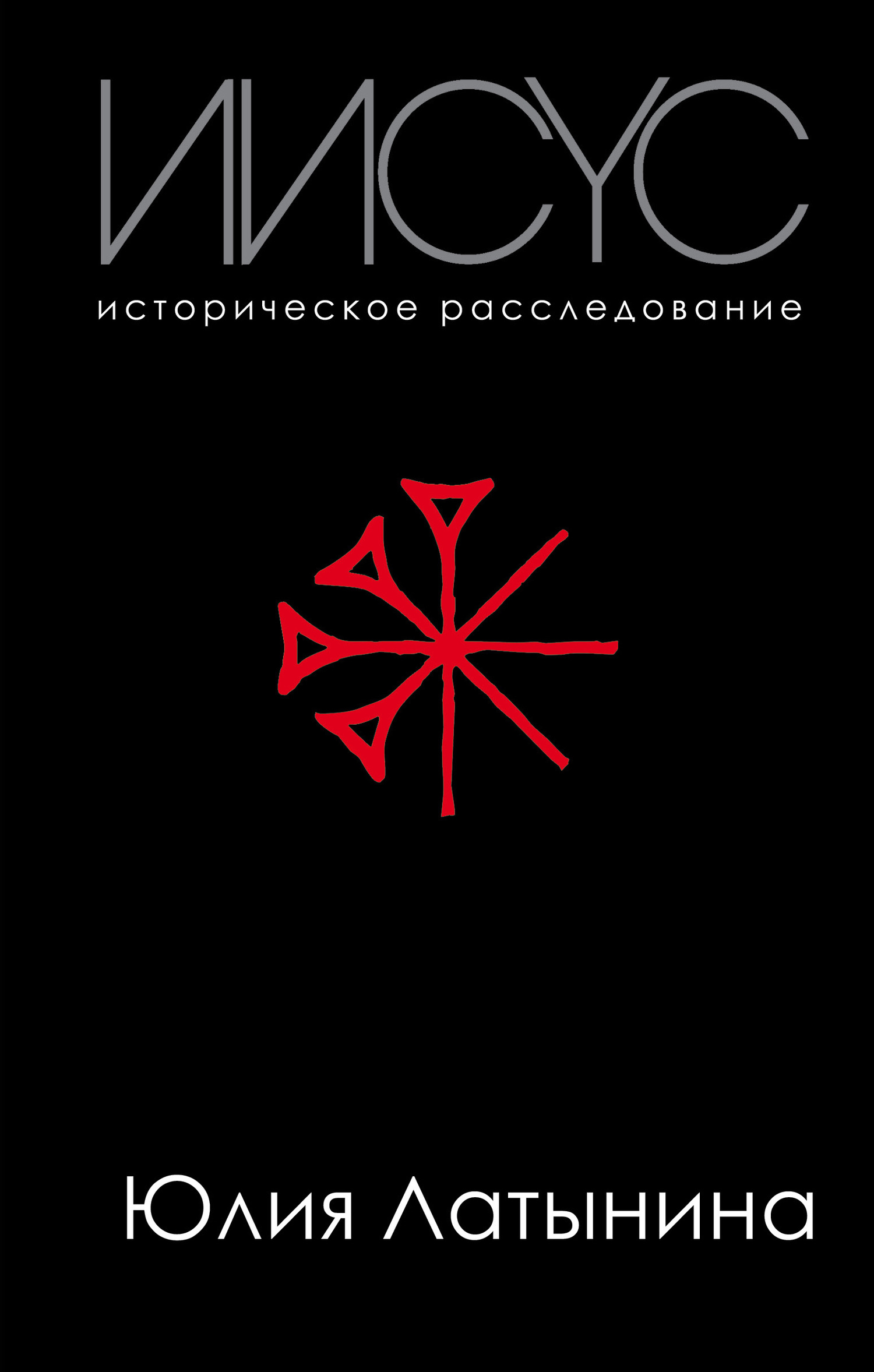 В чем по вашему заключается историческое значение книги большому чертежу кубановедение