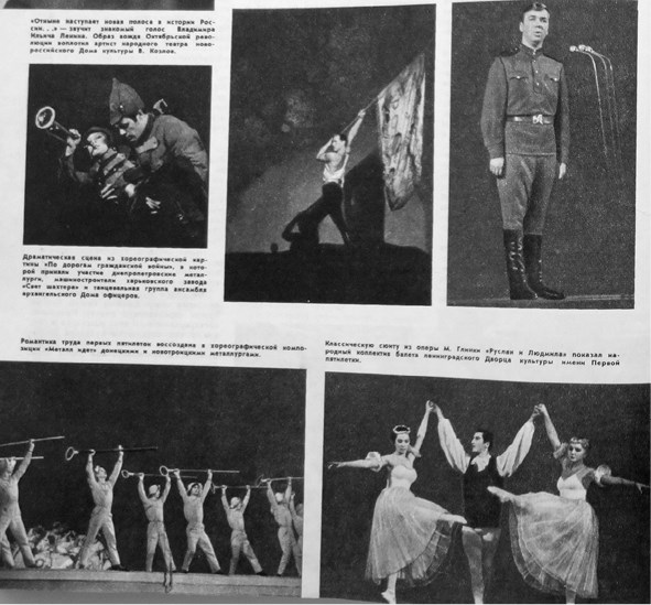 Как партия народ танцевать учила, как балетмейстеры ей помогали, и что из этого вышло. Культурная история советской танцевальной самодеятельности