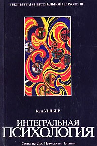 Сильные духом картинка книги