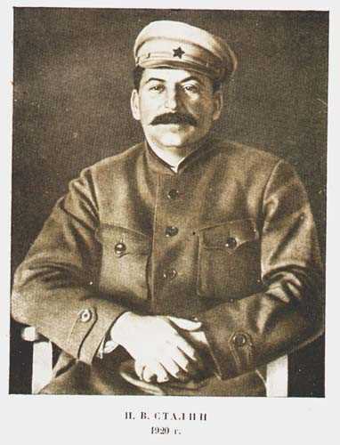 Сталин и Красная армия