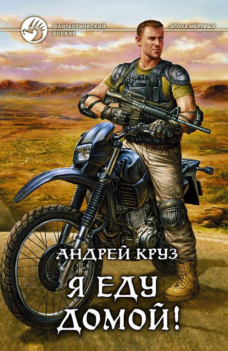 Ауди книги про тайгу