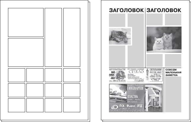 Ð ÐµÐ·ÑÐ»ÑÑÐ°Ñ Ð¿Ð¾ÑÑÐºÑ Ð·Ð¾Ð±ÑÐ°Ð¶ÐµÐ½Ñ Ð·Ð° Ð·Ð°Ð¿Ð¸ÑÐ¾Ð¼ "Ð¼Ð¾Ð´ÑÐ»ÑÐ½Ð° ÑÑÑÐºÐ°"