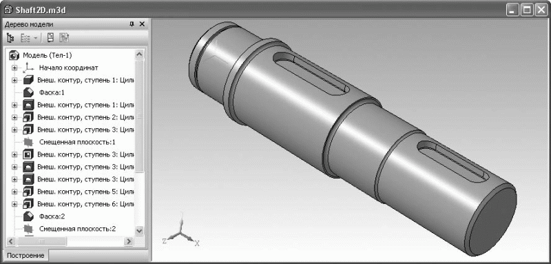 скачать shaft 2d компас