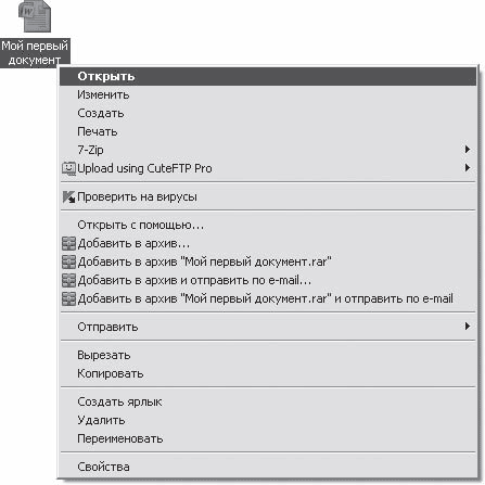 Word 2007. Популярный самоучитель