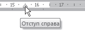 Word 2007. Популярный самоучитель