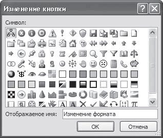 Word 2007. Популярный самоучитель