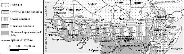 Географическая картина мира