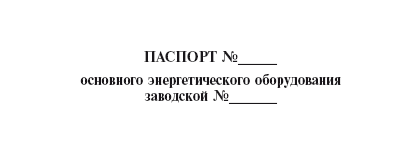 Руководство по захвату черного лотоса