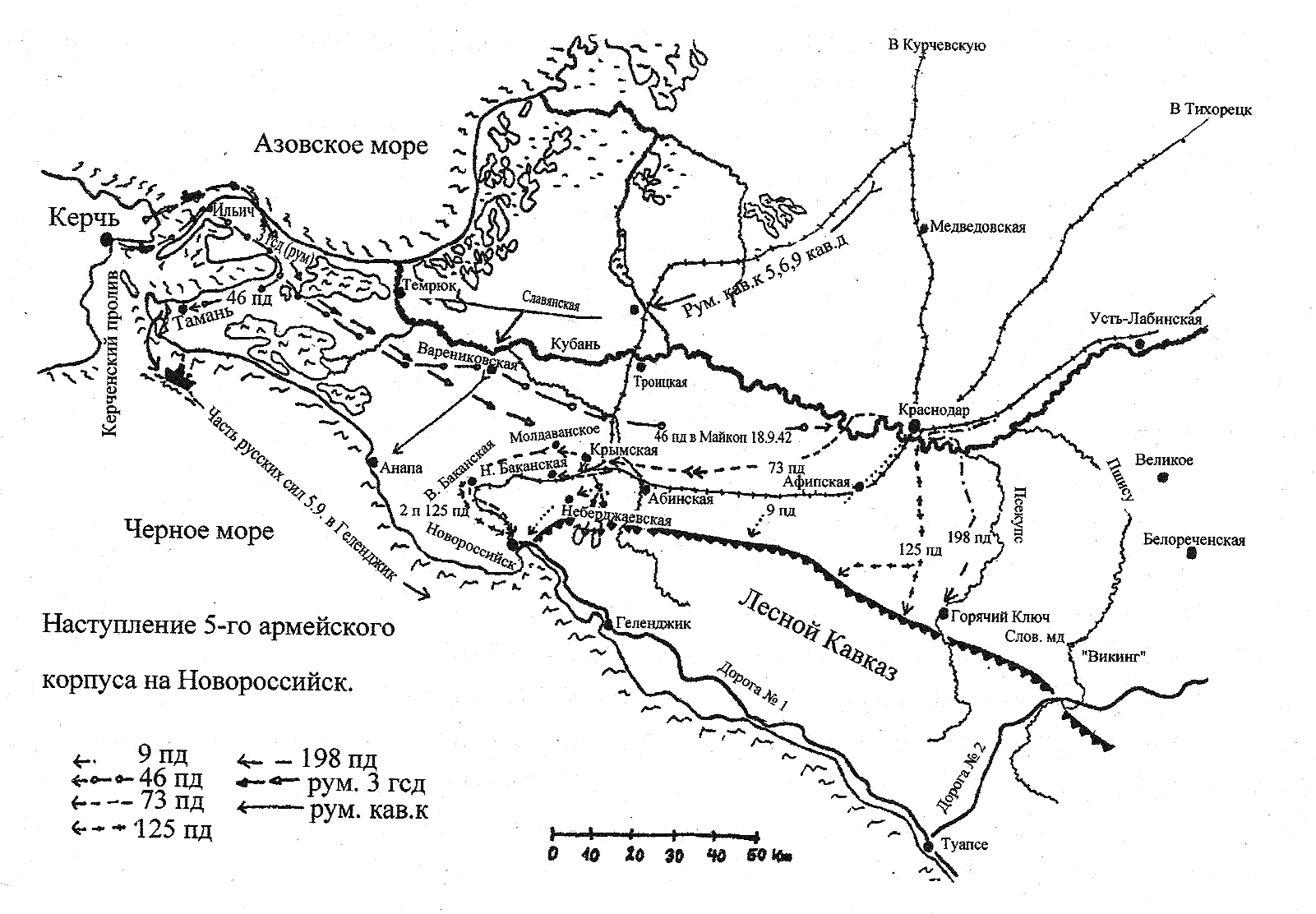 Битва за кавказ 1942 1943 карта