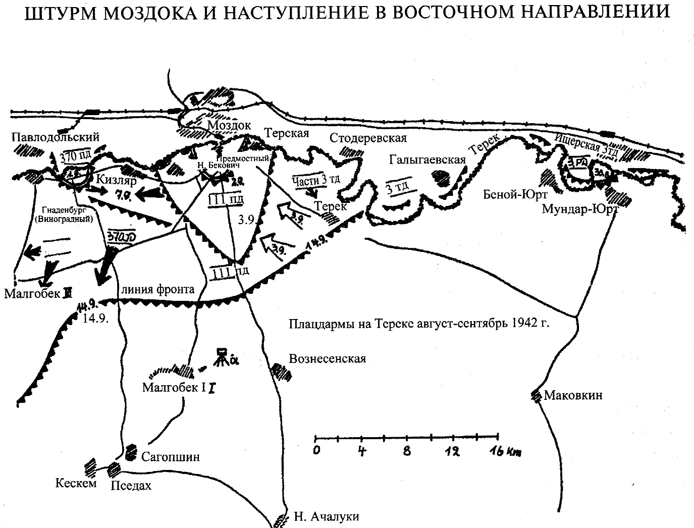 Карта битва за кавказ 1942 1943 гг