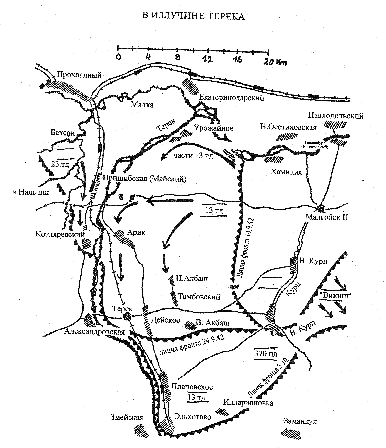 Битва за кавказ 1942 1943 карта