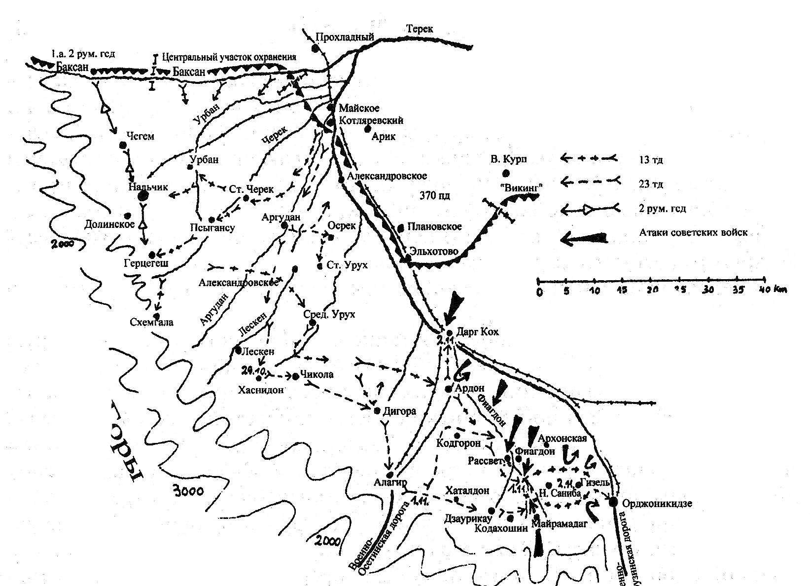 Битва за кавказ 1942 1943 карта