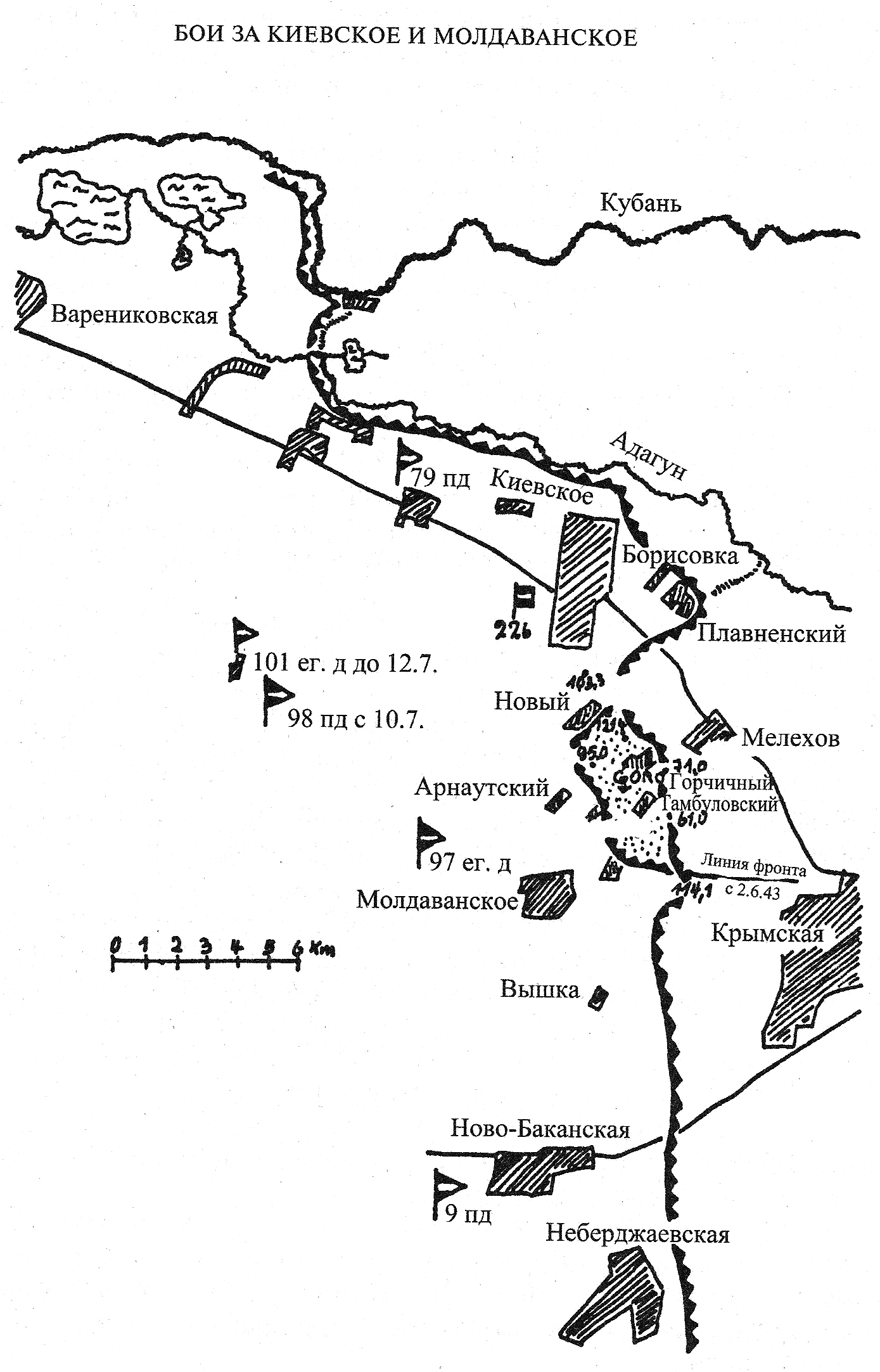 Битва за кавказ 1942 1943 карта