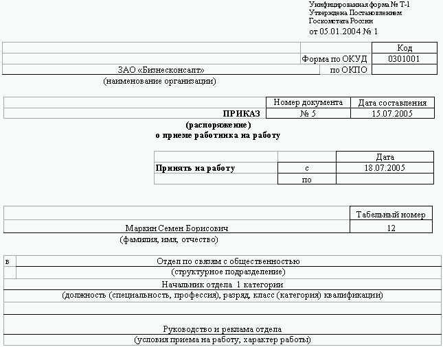 Обложка номенклатурного дела мвд образец