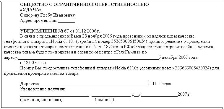 Бланк Договора Купли-Продажи Каменного Угля