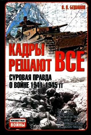 Факты о великой отечественной войне 1941 1945 картинки