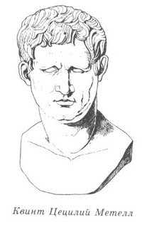 Первый человек в Риме (Кострова)