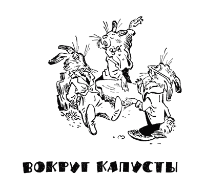 Калейдоскоп