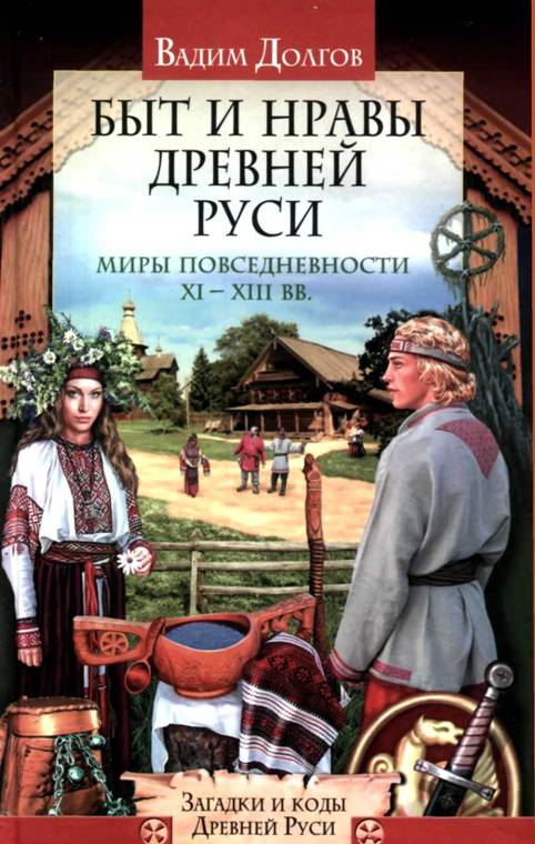 Perfect world обрывки древней книги где достать